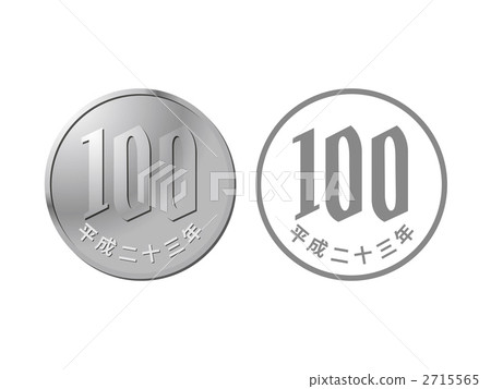 One hundred yen coin One hundred yen coin 2715565