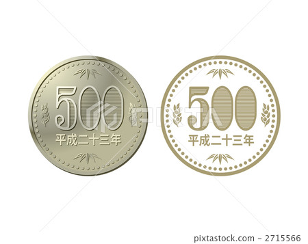 500日元硬幣 2715566