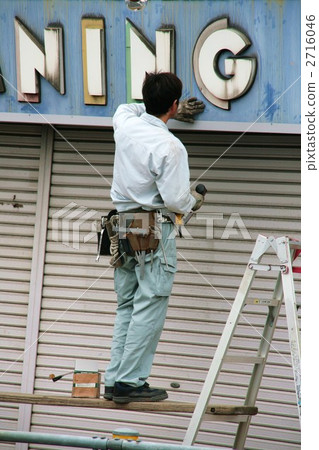 Reform image 2716046