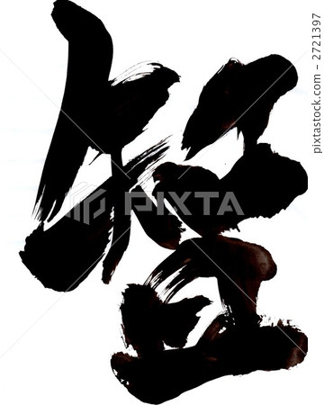 Ji · · · letter 3 Ji · · · letter 3 2721397