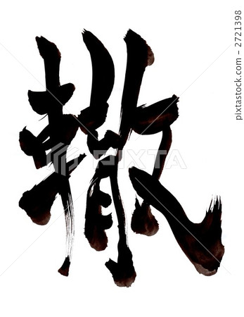 Rut · · · character 1 Rut · · · character 1 2721398