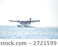 Seaplane 2721599