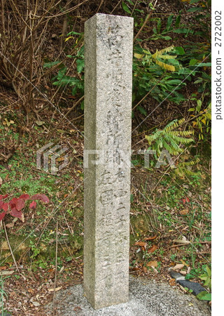 Stone monument of "Tsutsui Junkei Jinsho" (National highway No. 1 / Kyoto Prefecture Route 284 intersection / Kyoto Prefecture Hachiman city) 2722002