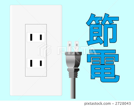 Power saving Power saving 2728043