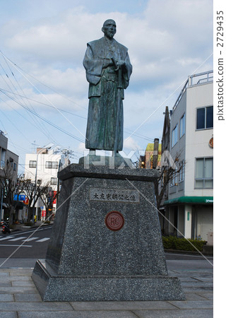 Takinobu Otomo Tsukumi Station 2729435