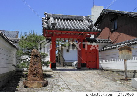 Rokudo Dinjitsu Rokudo Dinjitsu 2733006