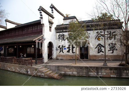 Kojin / Nanzhou 2733026