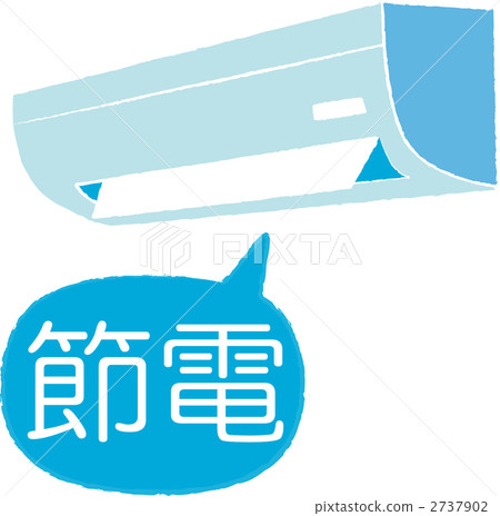 Cooler Cooler 2737902