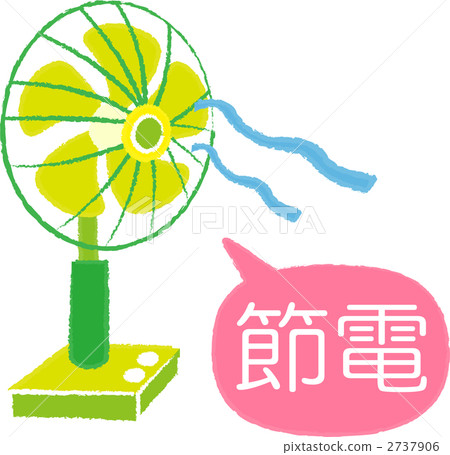 Electric fan 2737906