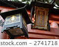 燈籠 2741718