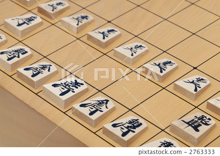 將棋板 2763333