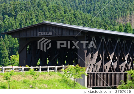 Aso Okabashi Aso Okabashi 2767656