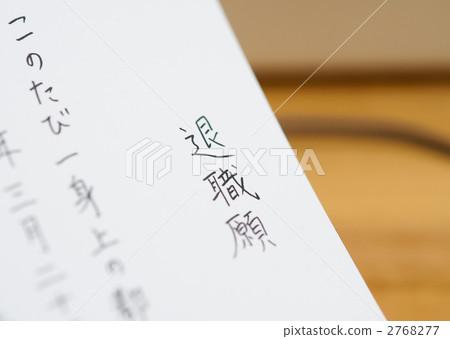 靜態影像 物體 程序 2768277