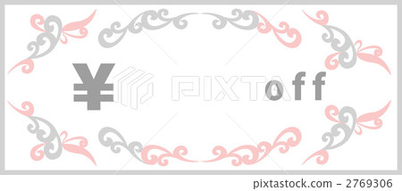 coupon, coupon ticket, discount coupons 2769306