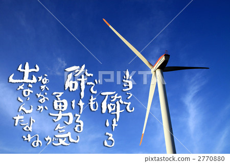 勇於打破 勇於打破 2770880