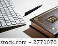 書桌 2771070