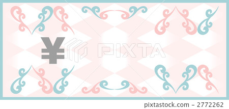 優惠券 酷碰券 折扣券 2772262