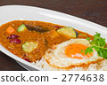 Eggplant and Egg's Keema Curry 2774638