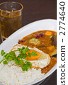 Eggplant and Egg's Keema Curry 2774640