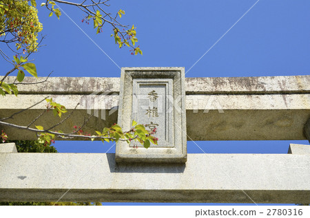 important cultural property, sacred area, shintoism 2780316