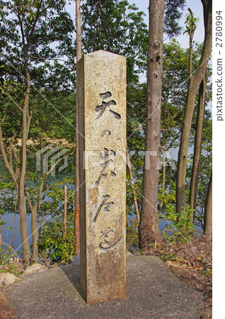 Signpost of Iwato in Heaven 2780994