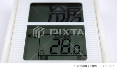 省電 2782207