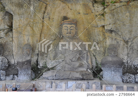 臼杵石佛像Koen石佛Dainichi Nigori 2798664