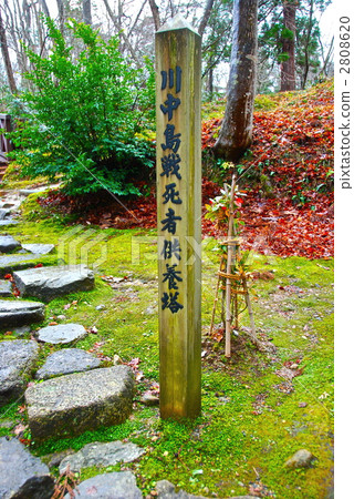 Kawanakajima killing death tower (Rinzenji / Niigata prefecture Joetsu city Nakamonee) Kawanakajima killing death tower (Rinzenji / Niigata prefecture Joetsu city Nakamonee) 2808620