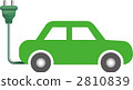 一輛環保汽車 電動汽車 電動車 2810839