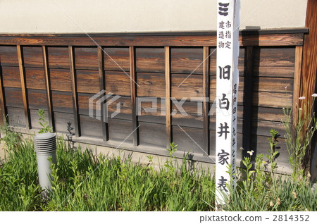 Shinshu Matsushiro Machi Shinshu Matsushiro Machi 2814352