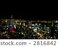 聖誕節東京鐵塔照明 2816842