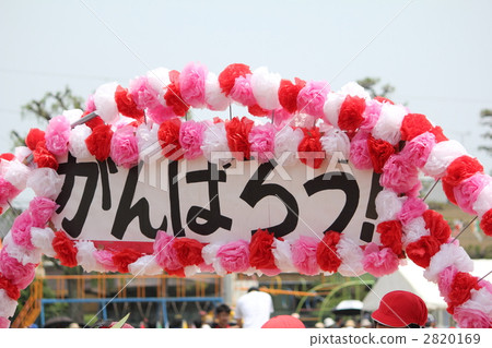 Entering and leaving the athletic meeting gate 2820169