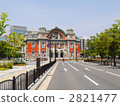 Nakanoshima public hall 2821477