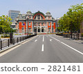 Nakanoshima public hall 2821481