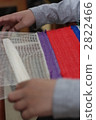 Weaving hands Weaving hands 2822466