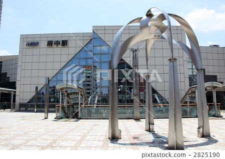 Fuchu Station front view 2825190