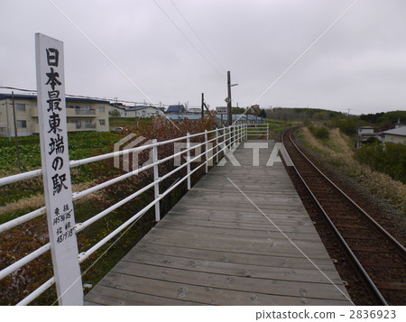East eastern tip of Japan - Higashi Nemuro station 2836923