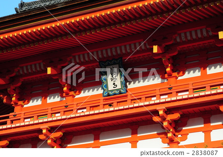 The gates of Kiyomizudera 2838087