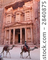 Petra 2840875