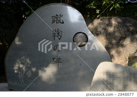 Kyoto, God of sports, Shiramine Jingu Shrine 2848077