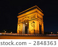 巴黎世界遺產凱旋門 2848363