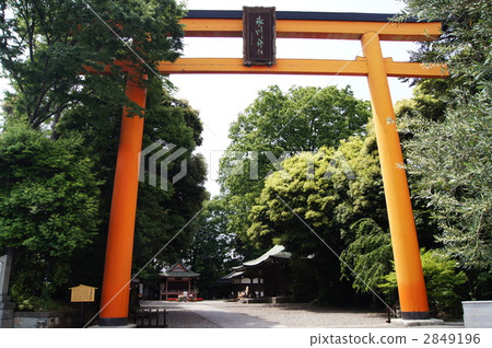 冰川神社鳥居 冰川神社鳥居 2849196