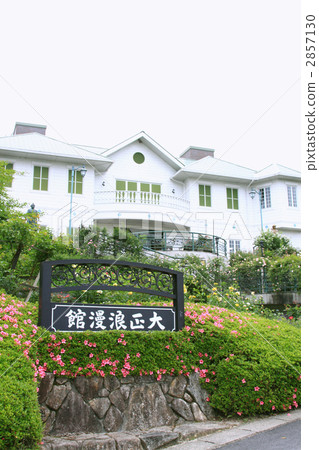 Taisho Romance House 2857130