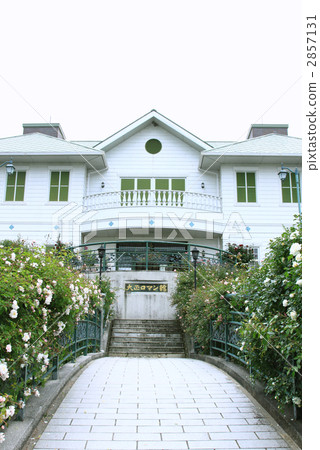 大正浪漫之家 2857131