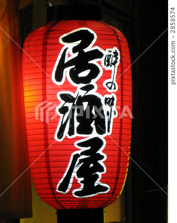 red paper lantern, bar, pub 2858574