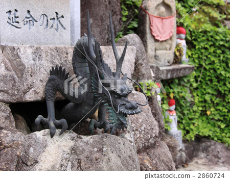 延長壽命水 2860724