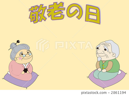 respect-for-the-aged day, respect for the aged day, grandma 2861194