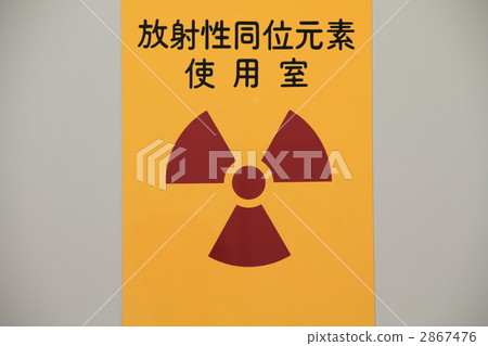 radiation 2867476