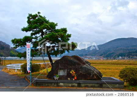 主灌木土堆(Hasezado戰場遺址)(山形市山形市小田部) 主灌木土堆(Hasezado戰場遺址)(山形市山形市小田部) 2868516