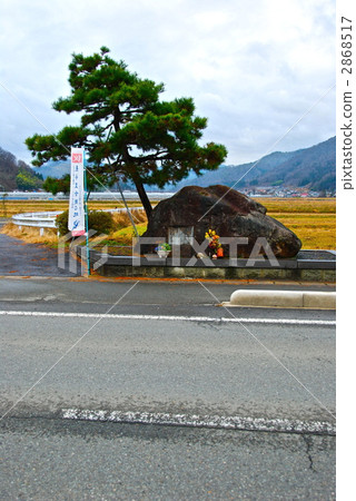 主灌木土堆(Hasezado戰場遺址)(山形市山形市小田部) 主灌木土堆(Hasezado戰場遺址)(山形市山形市小田部) 2868517